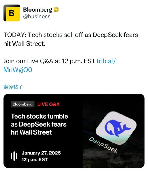 业内热议，DeepSeek引领AI芯片需求激增