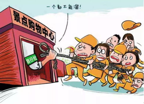 三亚辟谣导游大骂未购物游客，维护旅游市场秩序的必要性