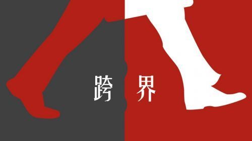 六姊妹爆火背后，情感共鸣与集体记忆的共振效应