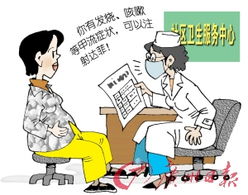 甲流患者能否洗澡，探讨与解析