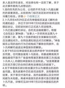 拜登签约艺人经纪公司的决定及其长远影响