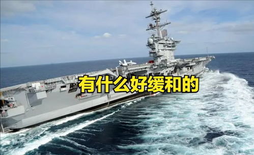 南部战区在黄岩岛空域进行例行巡航，捍卫国家主权与海洋权益的坚定决心