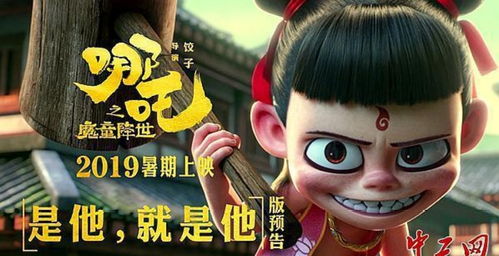 哪吒之魔童降世续集引爆影院热潮，影院回应开设千人巨幕厅致敬哪吒2