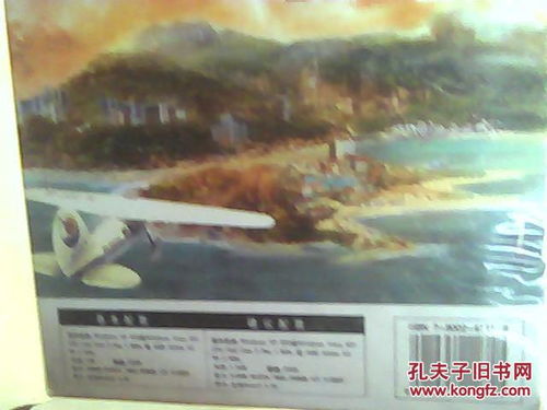 君临天下，权力、情感与智慧的交织（105集深度解析）