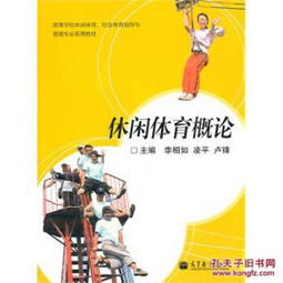 合平饭店，薛子祺的传奇人生（100集剧情概述）