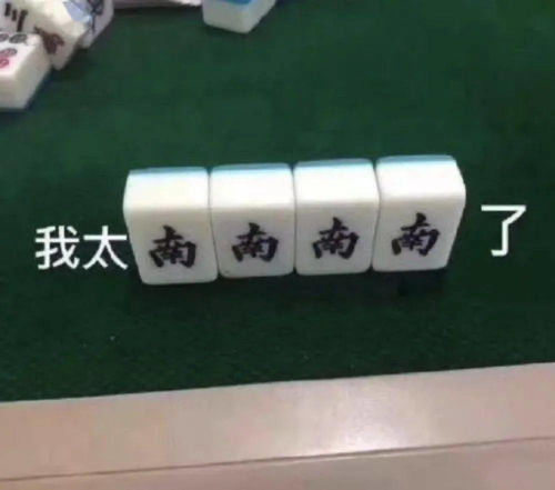 程先生与我们假戏真做的100集故事