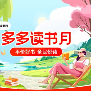 少年梦与家庭合睦，编织幸福的篇章