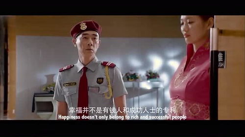 女总裁的保镖男友（1至10集）