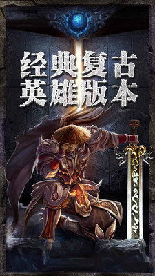 龙尊出狱，从深牢到重生的传奇故事（第73集终章）