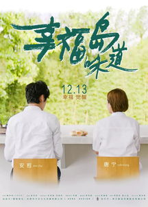 亲爱的律师大人（第114集），正义与情感的交织