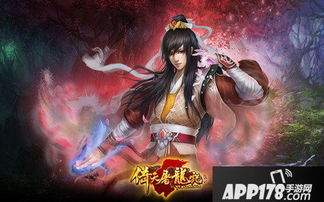 倚天屠龙之风云再起，深度解析93集精彩瞬间
