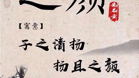 寒门状元（97集）深度解读，逆境中的奋斗与成长