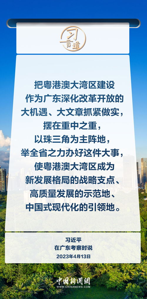 以和为贵，构建和谐社会的重要性
