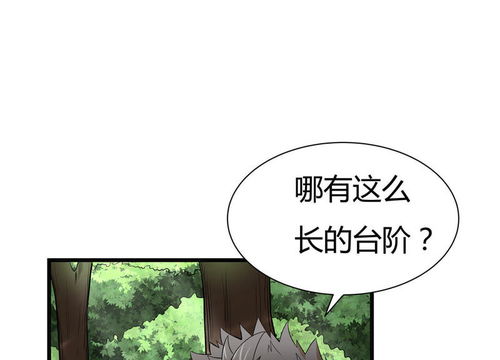 繁花初见不知返（第101集），探索与回归的旋律