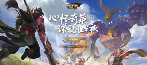 极品大总管（98集），权力之巅的智谋与决断