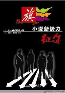 重回2008，时光倒流下的故事与情感
