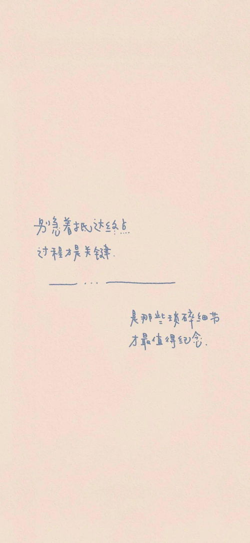 爱你不逢时（91集）翟一莹，时光流转，情深不渝