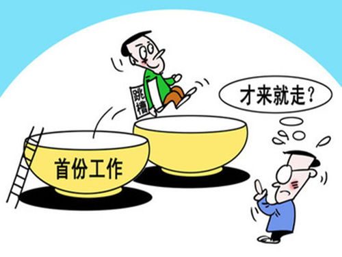 职场趣闻（92集），擦边现象的微妙探索