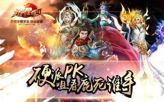 九龙太子，神话般的英雄传奇（80集剧情解析）