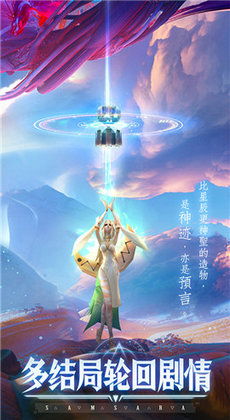 人中之龙（81集），英雄之魂与时代的交响