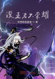 绝世狂枭（99集），权力与荣耀的交织篇章
