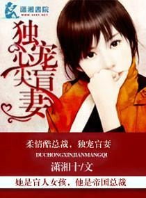 盲妻的反攻，常丹丹与陈思琦的逆袭之旅（88集剧情回顾）