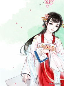 将门嫡女穿成豪门女配（80集）