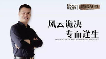 一胎五宝总裁爹地马甲藏不住（74集）剧情深度解析与感悟