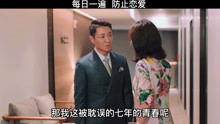 听闻爱情，十有九悲（电视剧剧本，共80集）