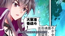 绝世狼婿（第XXX集），命运与荣耀的交织