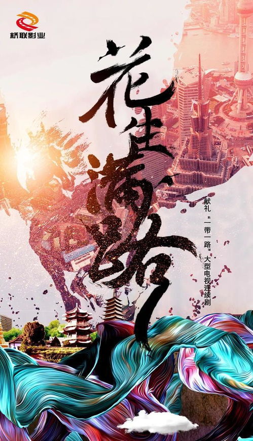 一品家丁，从平凡到传奇的奋斗之路（共82集）