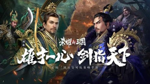 镇世龙帅（97集），英雄荣耀与传奇故事