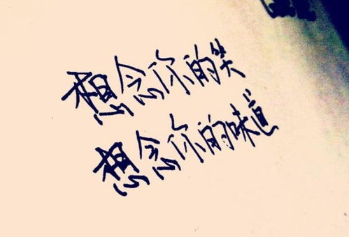 相思不似相逢——缘聚红尘第97集深度解析