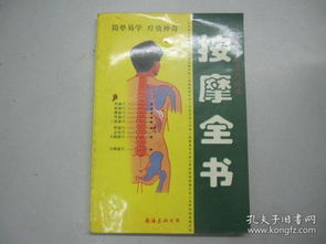 圣手医仙，医术与智慧的交织（120集深度解析）