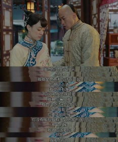 成为首富后衣锦还乡剧情大纲（第1-30集）