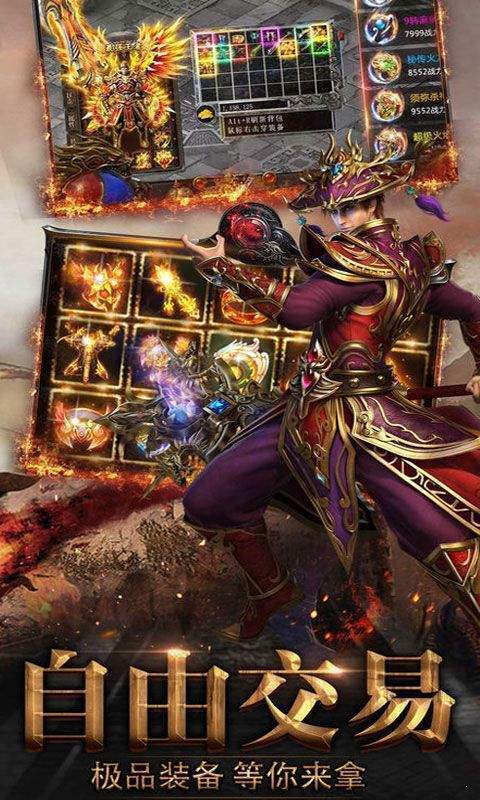 新至尊神王（无上神王），探索86集传奇的奥秘