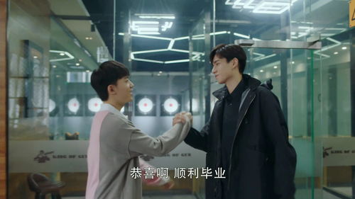 与你擦肩而过（电视剧与你擦肩而过剧情解析第80集）