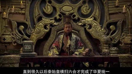 真假皇帝，权力、阴谋与真相的100集史诗巨献