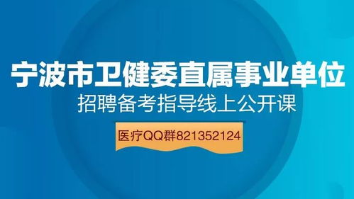 雄安集团辟谣大规模招聘数万人，真相与舆论的博弈