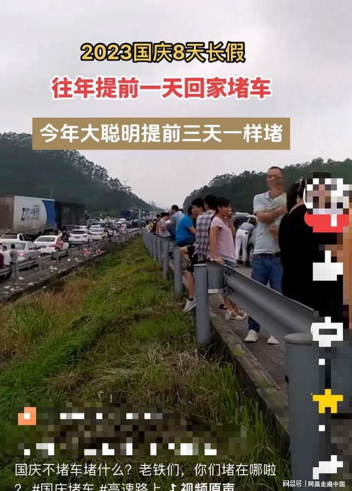小伙开飞机返程拍下高速堵车画面，航空视角的独特体验