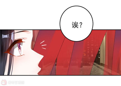 靳爷，您心上人的马甲又掉了（第89集）