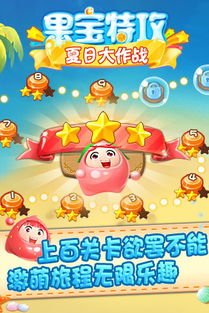 宝宝大作战80集，童趣与智慧的完美结合