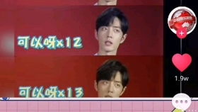 跨越千年来爱你（92集）