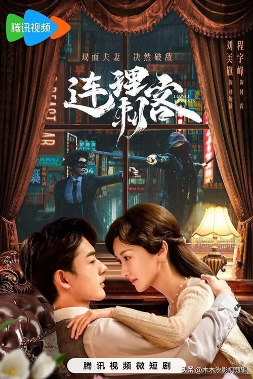 绝世神婿
