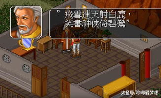 逆天龙尊闯帝都（80集）剧情深度解析