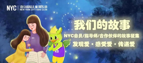 这个妈咪有点凶（93集），汪子夕的成长故事