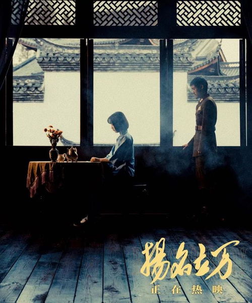 重生后，我扬名立万（84集）