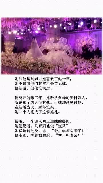 世界对我温柔以待（95集）