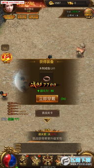 神豪天降（92集），风云变幻的传奇人生