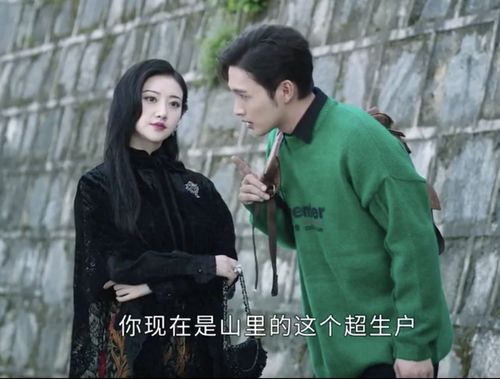 （新）遥远的她（67集）